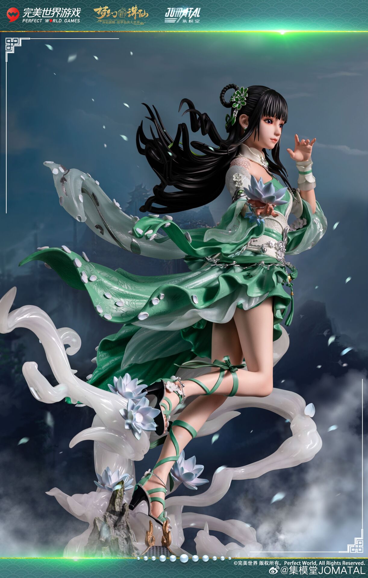 Jade Dynasty - Bi Yao - 1/4 (JOMATAL Studio) photo 4