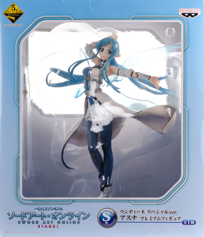 Sword Art Online - Asuna - Ichiban Kuji Premium - Ichiban Kuji Premium Sword Art Online Stage 1 - Undine Special ver., Undine ver. (Banpresto) photo 2