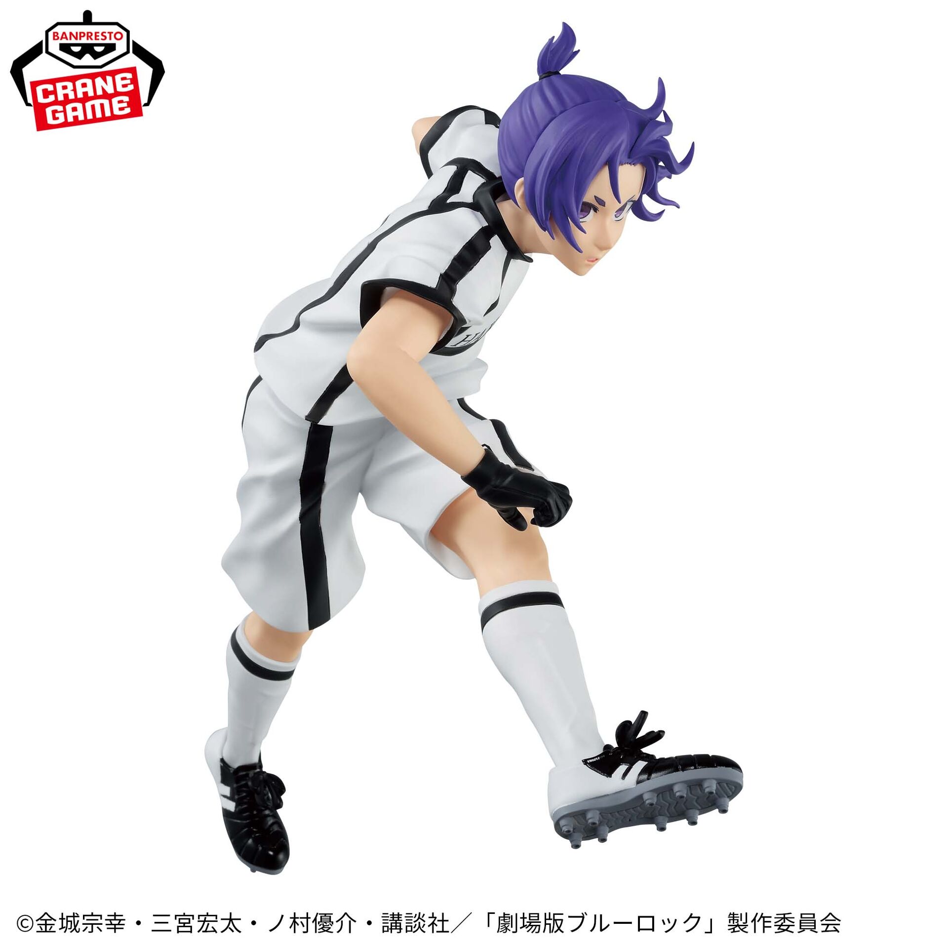 Gekijouban Blue Lock -Episode Nagi- - Mikage Reo (Bandai Spirits) photo 2