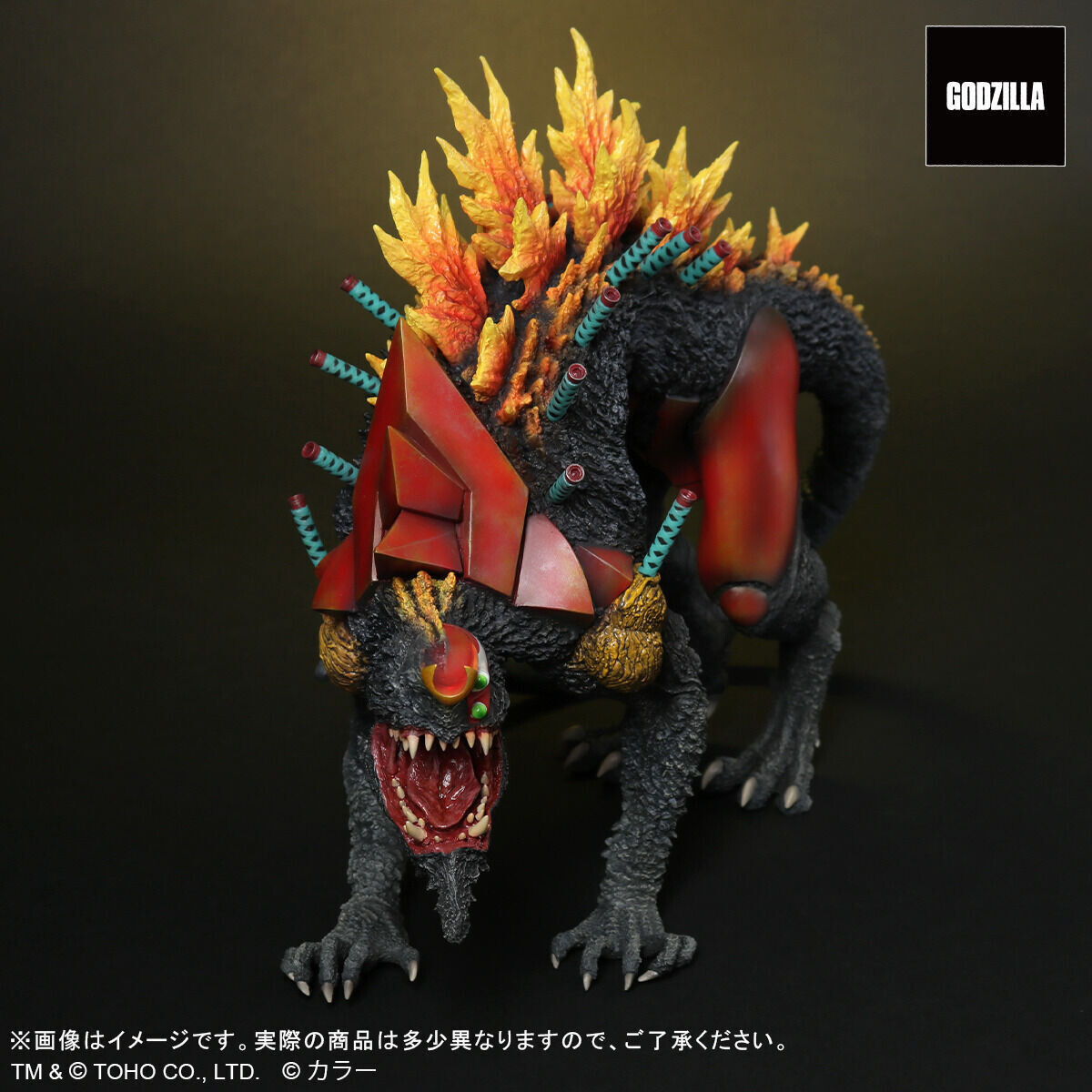 Gojira vs. Evangelion - EVA-02 The Beast - Gojira - Toho 30cm Series - Beast "G" Mode, Renewal Ver. (X-Plus) photo 2