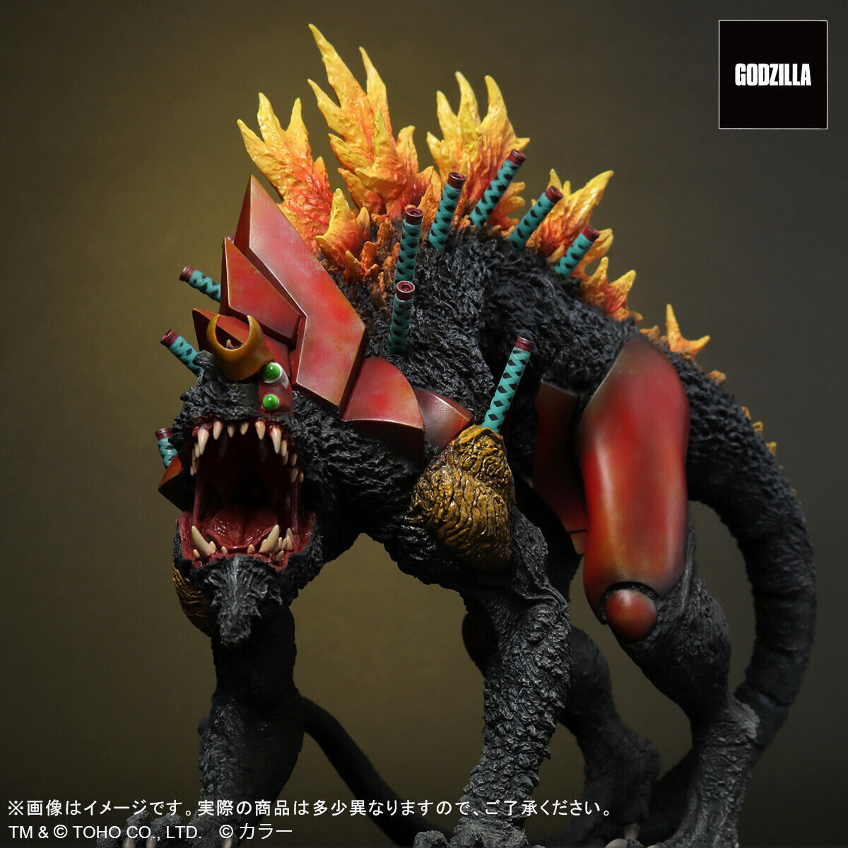 Gojira vs. Evangelion - EVA-02 The Beast - Gojira - Toho 30cm Series - Beast "G" Mode, Renewal Ver. (X-Plus) photo 3