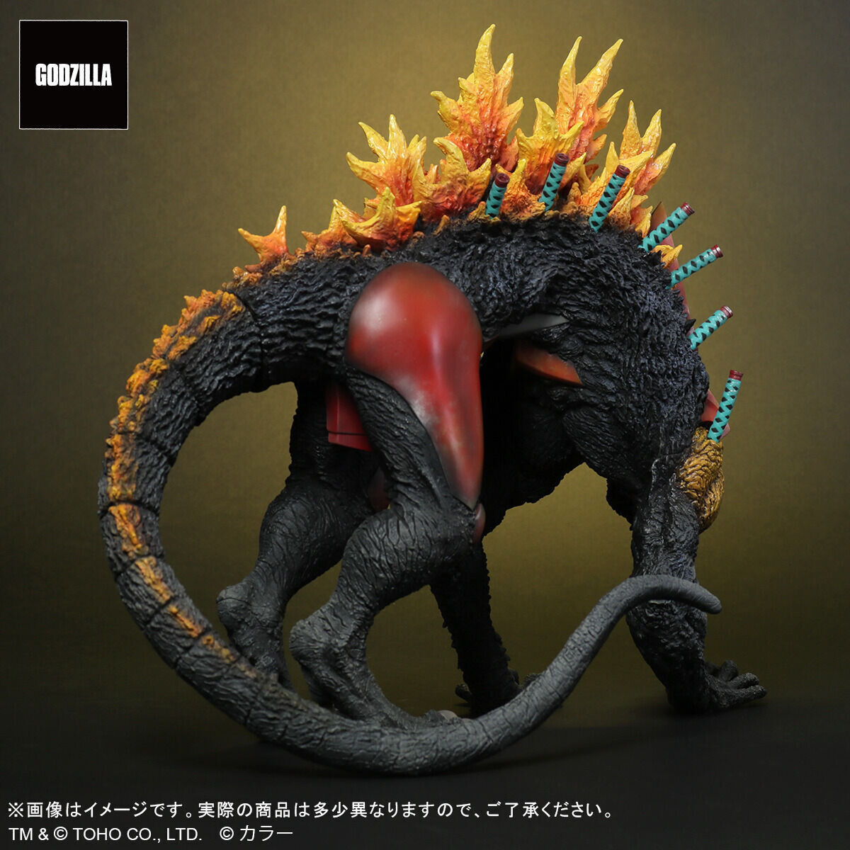 Gojira vs. Evangelion - EVA-02 The Beast - Gojira - Toho 30cm Series - Beast "G" Mode, Renewal Ver. (X-Plus) photo 5