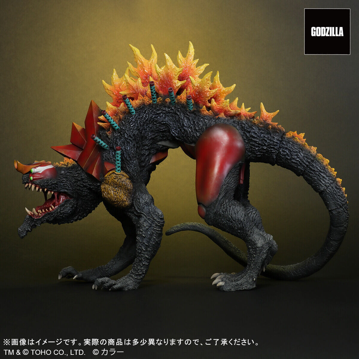 Gojira vs. Evangelion - EVA-02 The Beast - Gojira - Toho 30cm Series - Beast "G" Mode, Renewal Ver. (X-Plus) photo 6