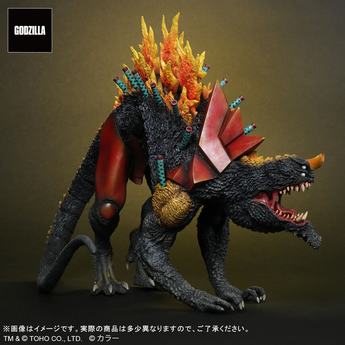 Gojira vs. Evangelion - EVA-02 The Beast - Gojira - Toho 30cm Series - Beast "G" Mode, Renewal Ver. (X-Plus) photo 7