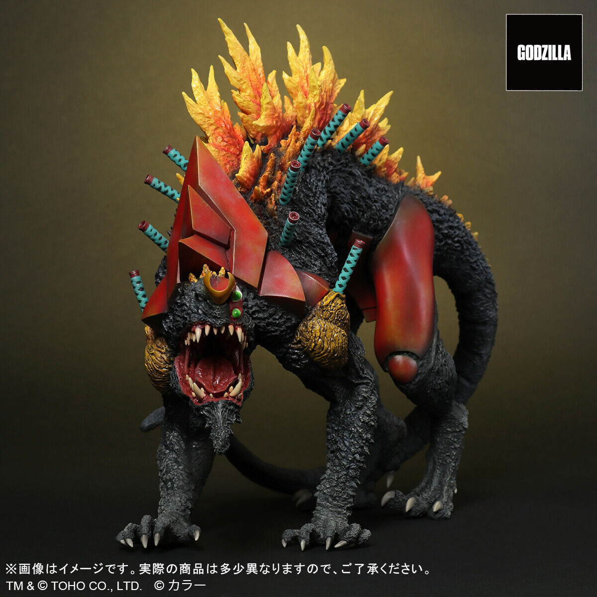 Gojira vs. Evangelion - EVA-02 The Beast - Gojira - Toho 30cm Series - Beast "G" Mode, Renewal Ver. (X-Plus) photo 8