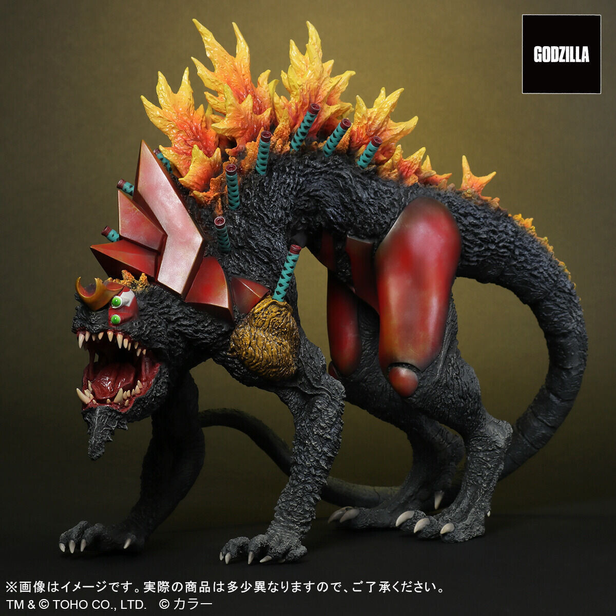 Gojira vs. Evangelion - EVA-02 The Beast - Gojira - Toho 30cm Series - Beast "G" Mode, Renewal Ver. (X-Plus) photo 9
