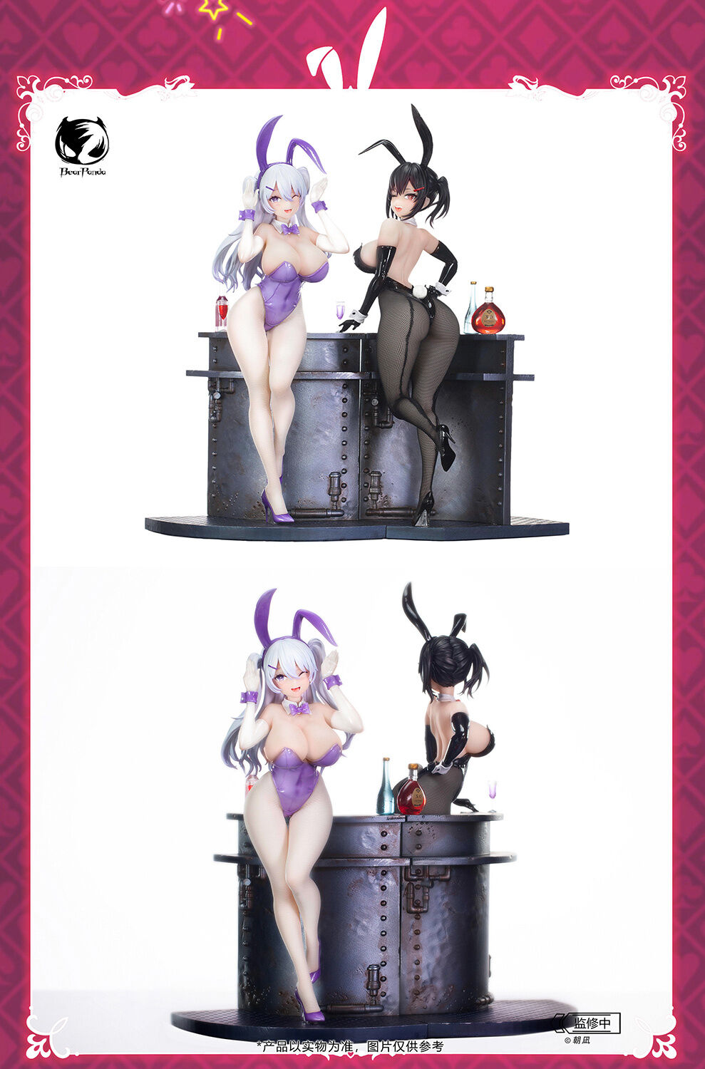 Original - Rin - 1/6 (Bear Panda) photo 5