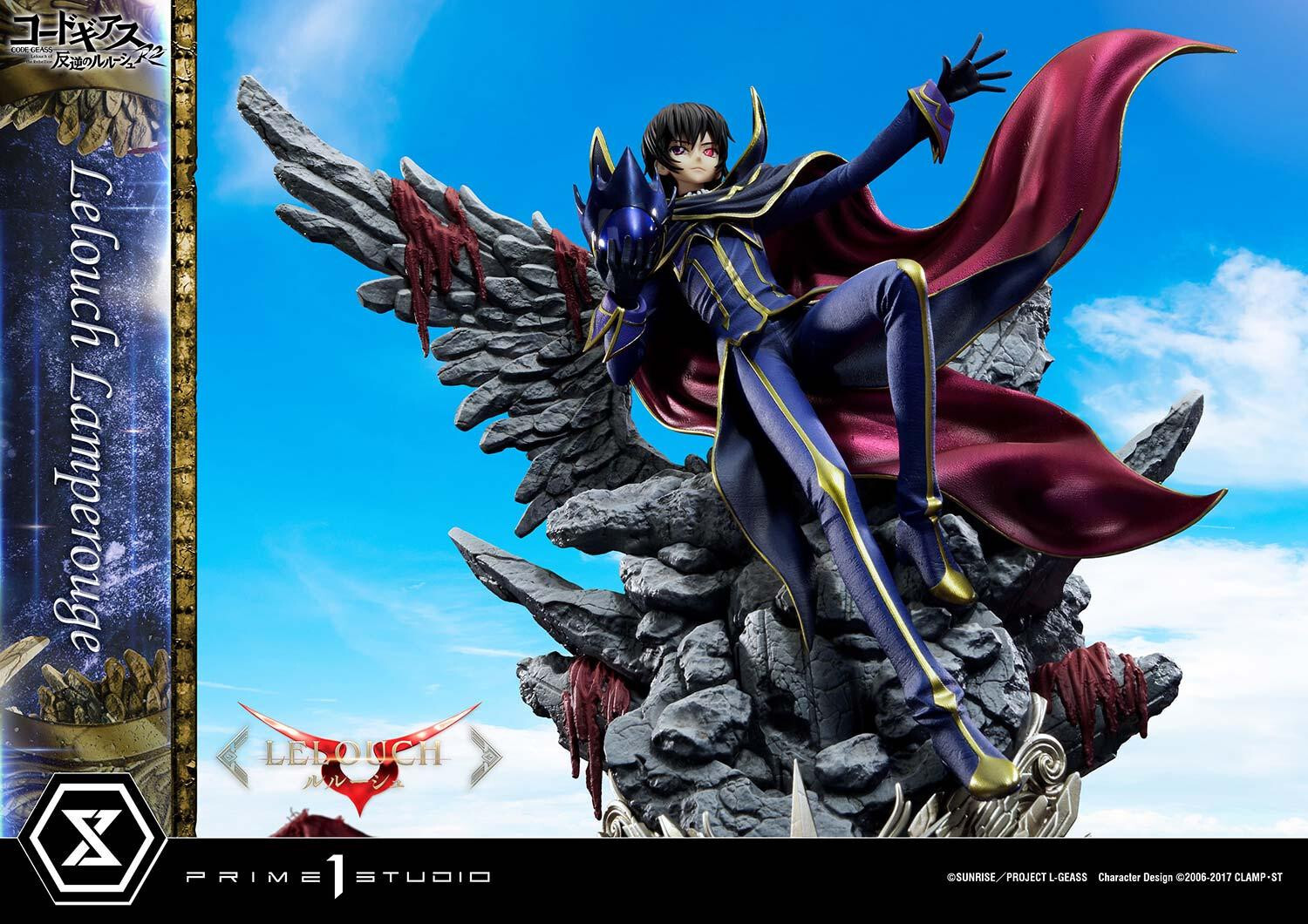 Code Geass - Hangyaku no Lelouch R2 - Lelouch Lamperouge - Concept Masterline  (CMCGR-01) - 1/6 (Prime 1 Studio) photo 6