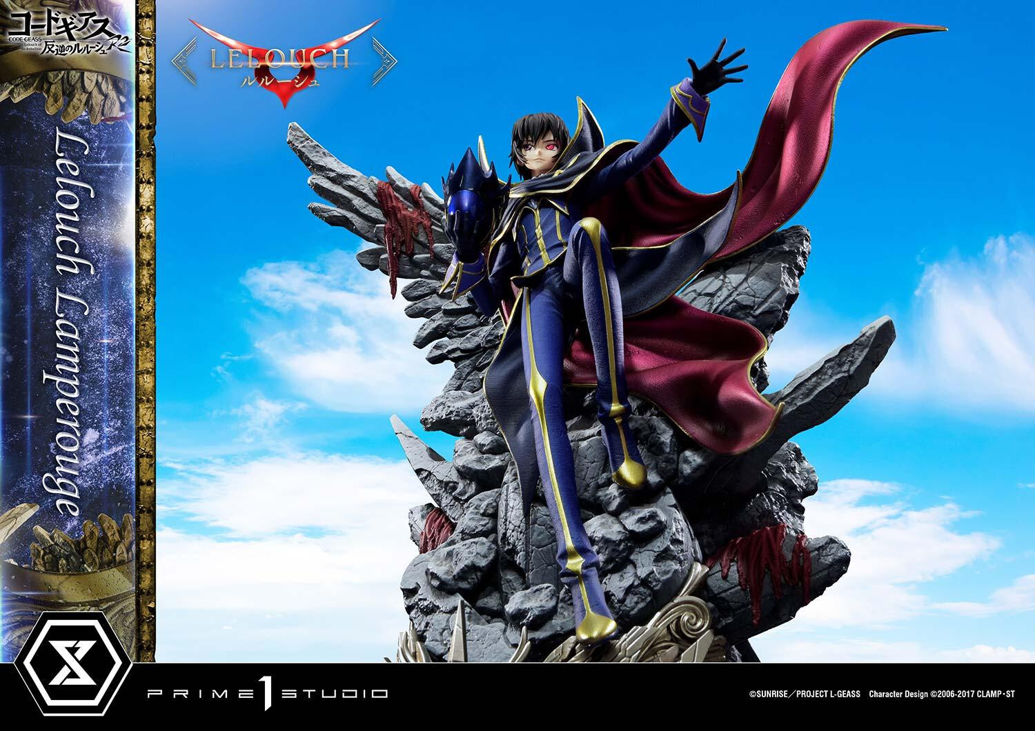 Code Geass - Hangyaku no Lelouch R2 - Lelouch Lamperouge - Concept Masterline  (CMCGR-01) - 1/6 (Prime 1 Studio) photo 23