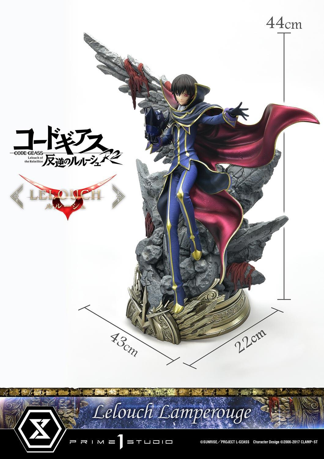 Code Geass - Hangyaku no Lelouch R2 - Lelouch Lamperouge - Concept Masterline  (CMCGR-01) - 1/6 (Prime 1 Studio) photo 25