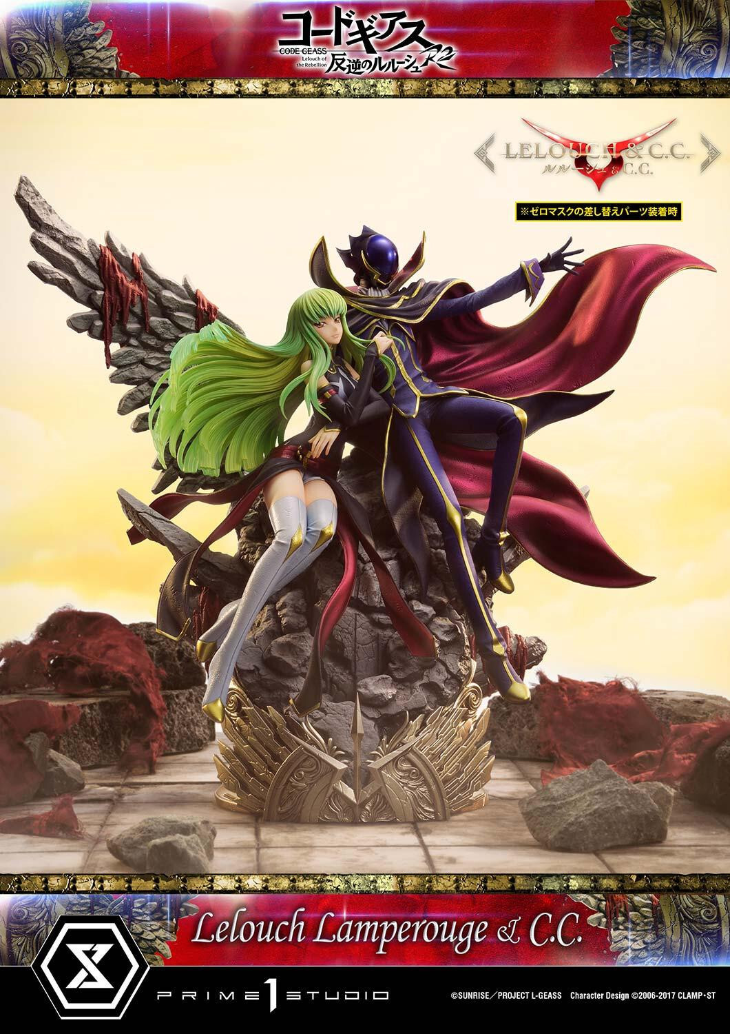Code Geass - Hangyaku no Lelouch R2 - C.C. - Lelouch Lamperouge - Concept Masterline  (CMCGR-03S) - 1/6 - Bonus Version (Prime 1 Studio) photo 13