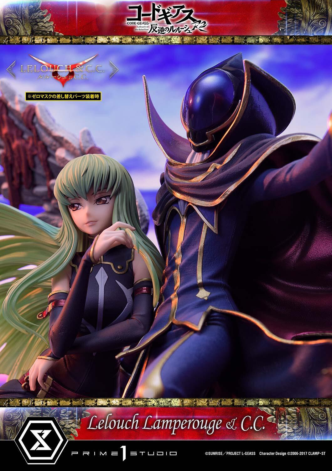 Code Geass - Hangyaku no Lelouch R2 - C.C. - Lelouch Lamperouge - Concept Masterline  (CMCGR-03S) - 1/6 - Bonus Version (Prime 1 Studio) photo 33