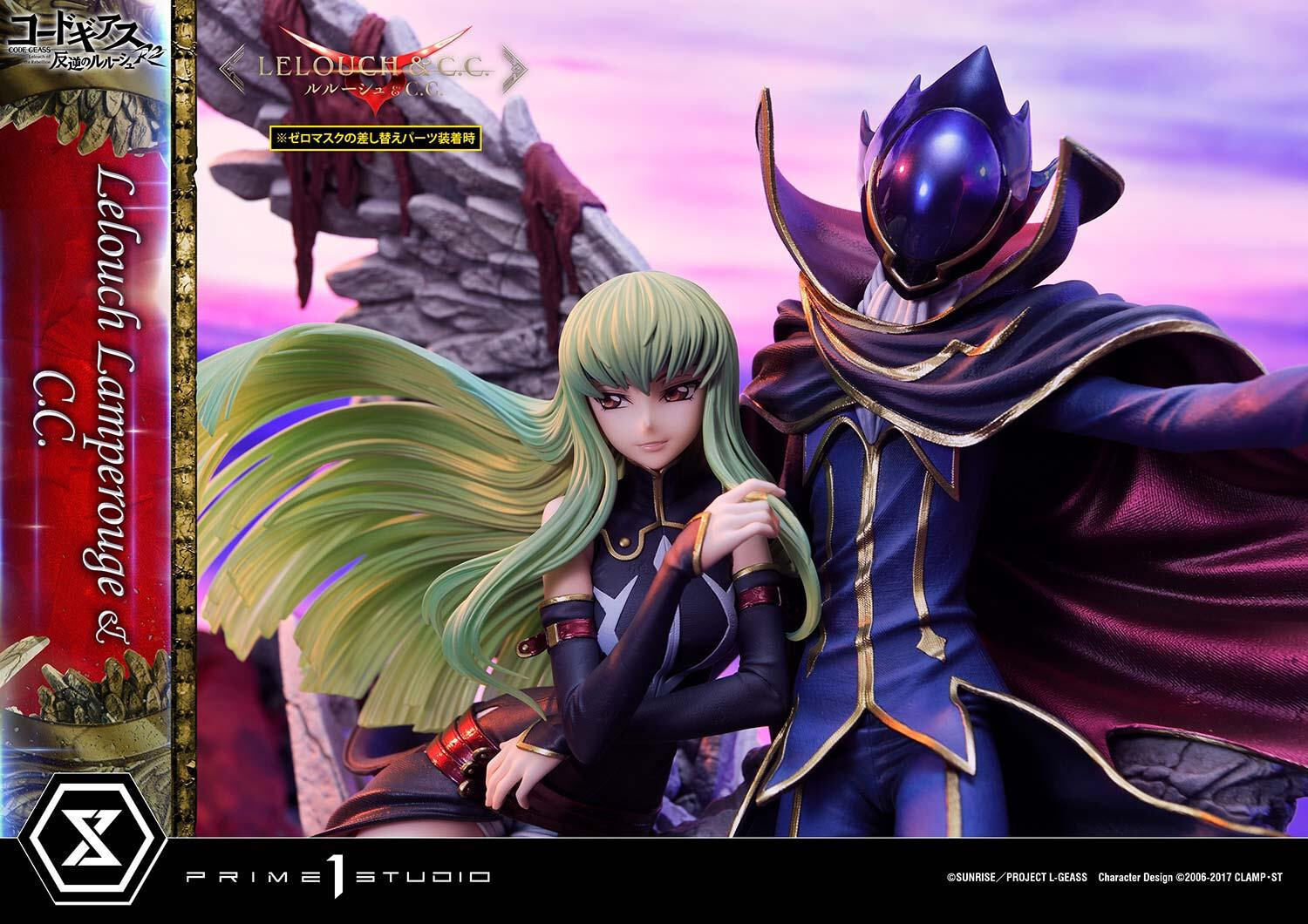 Code Geass - Hangyaku no Lelouch R2 - C.C. - Lelouch Lamperouge - Concept Masterline  (CMCGR-03S) - 1/6 - Bonus Version (Prime 1 Studio) photo 48