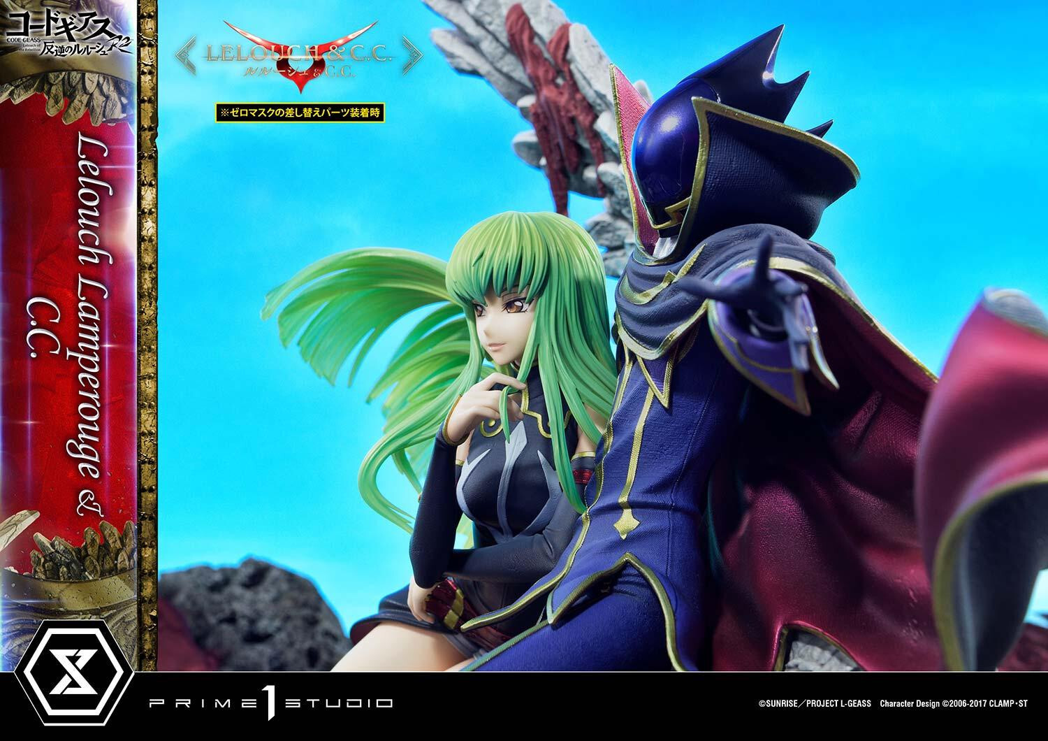 Code Geass - Hangyaku no Lelouch R2 - C.C. - Lelouch Lamperouge - Concept Masterline  (CMCGR-03S) - 1/6 - Bonus Version (Prime 1 Studio) photo 54
