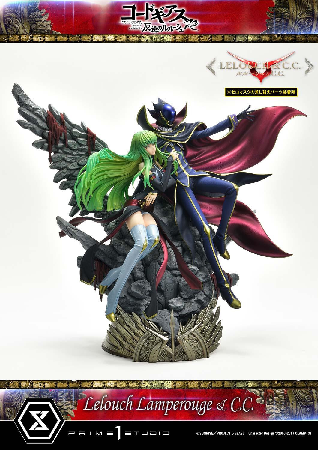 Code Geass - Hangyaku no Lelouch R2 - C.C. - Lelouch Lamperouge - Concept Masterline  (CMCGR-03S) - 1/6 - Bonus Version (Prime 1 Studio) photo 68