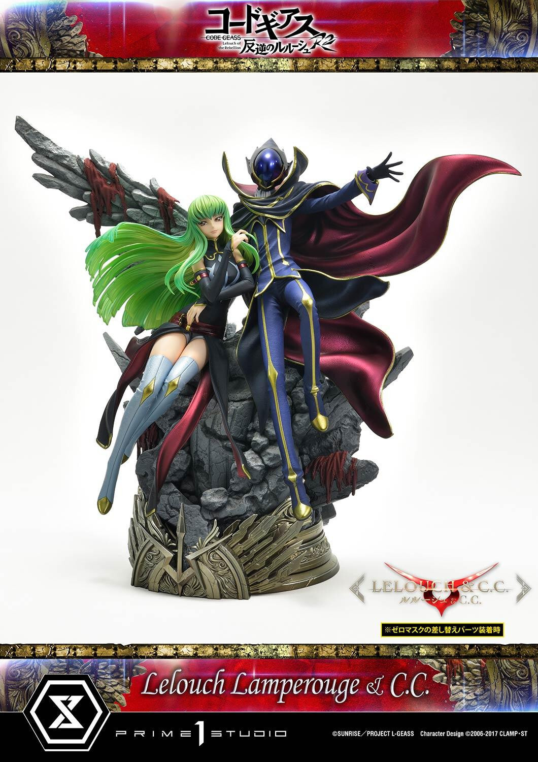 Code Geass - Hangyaku no Lelouch R2 - C.C. - Lelouch Lamperouge - Concept Masterline  (CMCGR-03S) - 1/6 - Bonus Version (Prime 1 Studio) photo 73