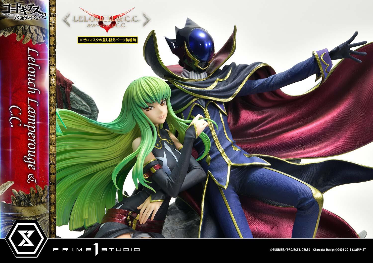 Code Geass - Hangyaku no Lelouch R2 - C.C. - Lelouch Lamperouge - Concept Masterline  (CMCGR-03S) - 1/6 - Bonus Version (Prime 1 Studio) photo 78