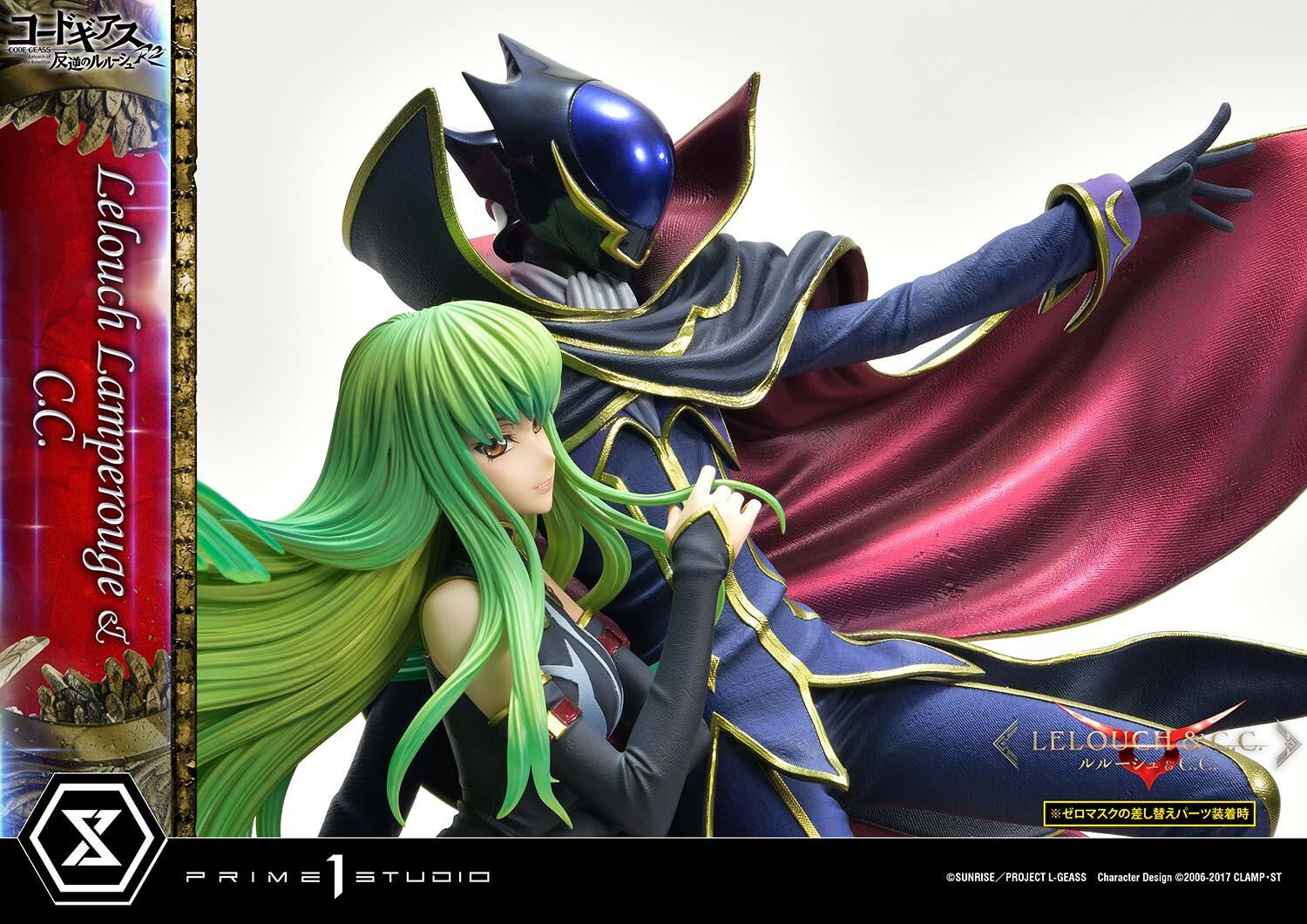 Code Geass - Hangyaku no Lelouch R2 - C.C. - Lelouch Lamperouge - Concept Masterline  (CMCGR-03S) - 1/6 - Bonus Version (Prime 1 Studio) photo 79