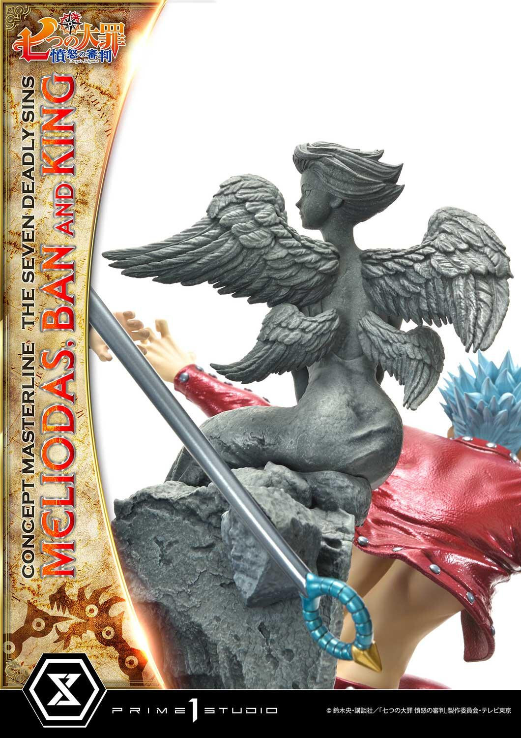 Nanatsu no Taizai: Fundo no Shinpan - Ban - King - Meliodas - Concept Masterline  (CMNTZ-01DX) - 1/6 - DX Version (Prime 1 Studio)