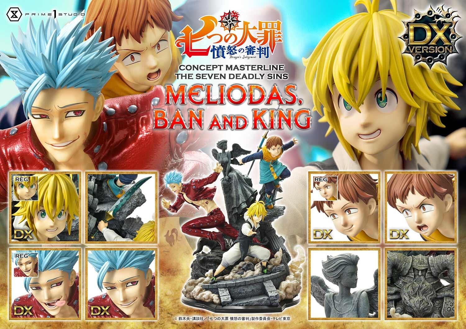 Nanatsu no Taizai: Fundo no Shinpan - Ban - King - Meliodas - Concept Masterline (CMNTZ-01DX) - 1/6 - DX Version (Prime 1 Studio) photo 2