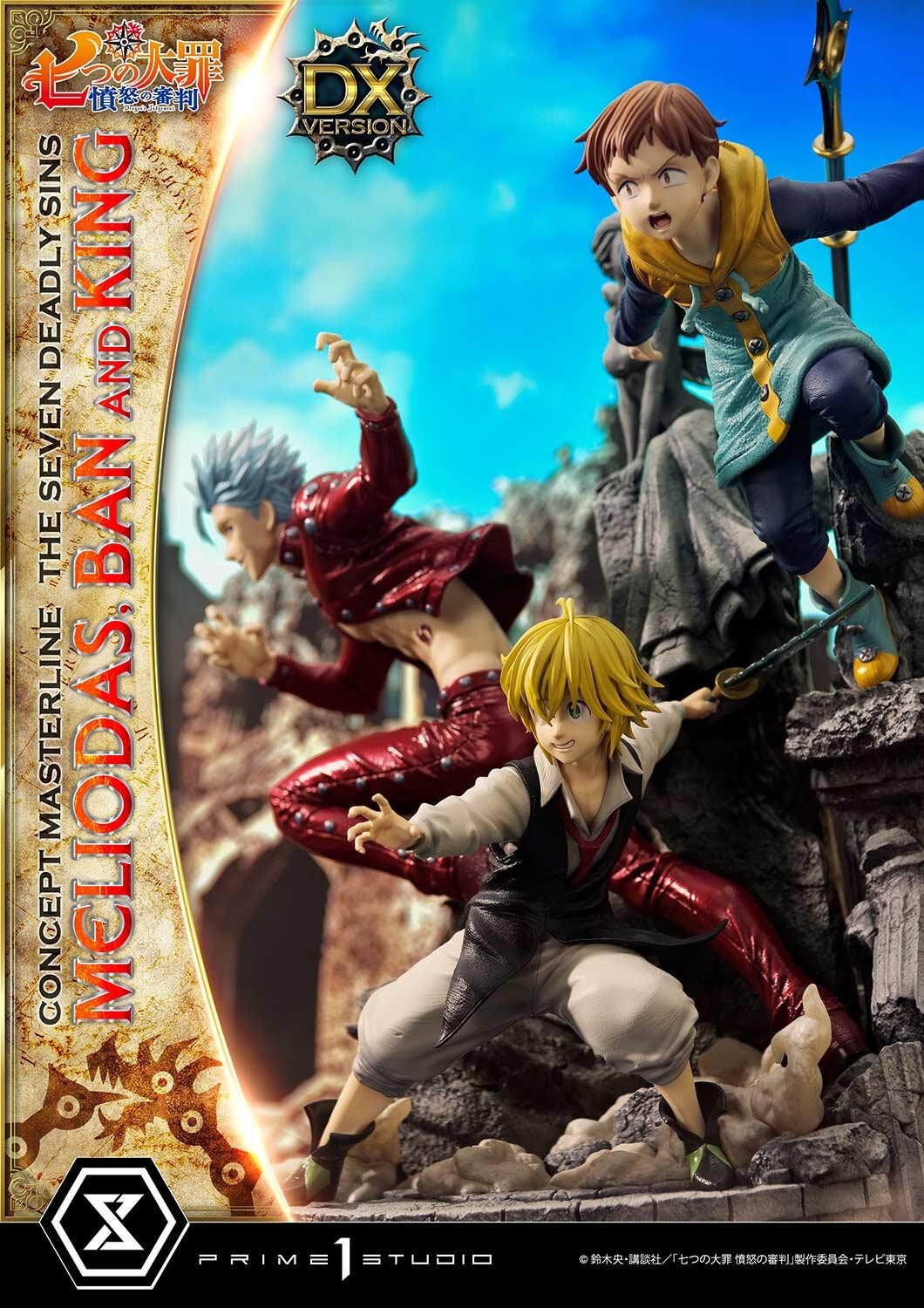 Nanatsu no Taizai: Fundo no Shinpan - Ban - King - Meliodas - Concept Masterline (CMNTZ-01DX) - 1/6 - DX Version (Prime 1 Studio) photo 4