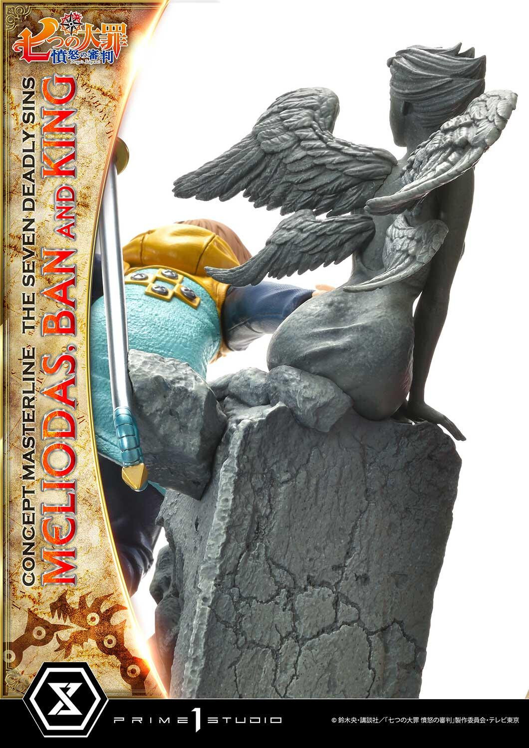 Nanatsu no Taizai: Fundo no Shinpan - Ban - King - Meliodas - Concept Masterline (CMNTZ-01DX) - 1/6 - DX Version (Prime 1 Studio) photo 13