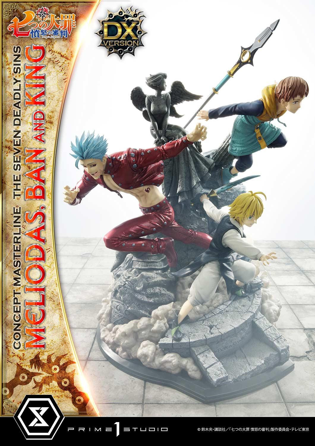 Nanatsu no Taizai: Fundo no Shinpan - Ban - King - Meliodas - Concept Masterline (CMNTZ-01DX) - 1/6 - DX Version (Prime 1 Studio) photo 42