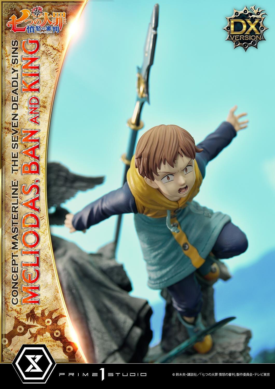 Nanatsu no Taizai: Fundo no Shinpan - Ban - King - Meliodas - Concept Masterline (CMNTZ-01DX) - 1/6 - DX Version (Prime 1 Studio) photo 43