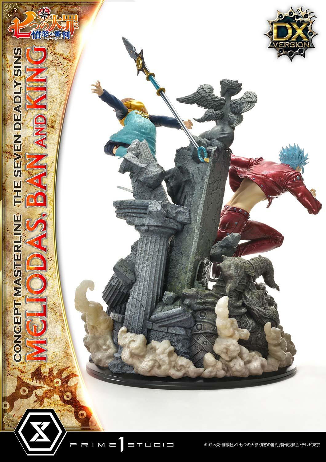 Nanatsu no Taizai: Fundo no Shinpan - Ban - King - Meliodas - Concept Masterline (CMNTZ-01DX) - 1/6 - DX Version (Prime 1 Studio) photo 49