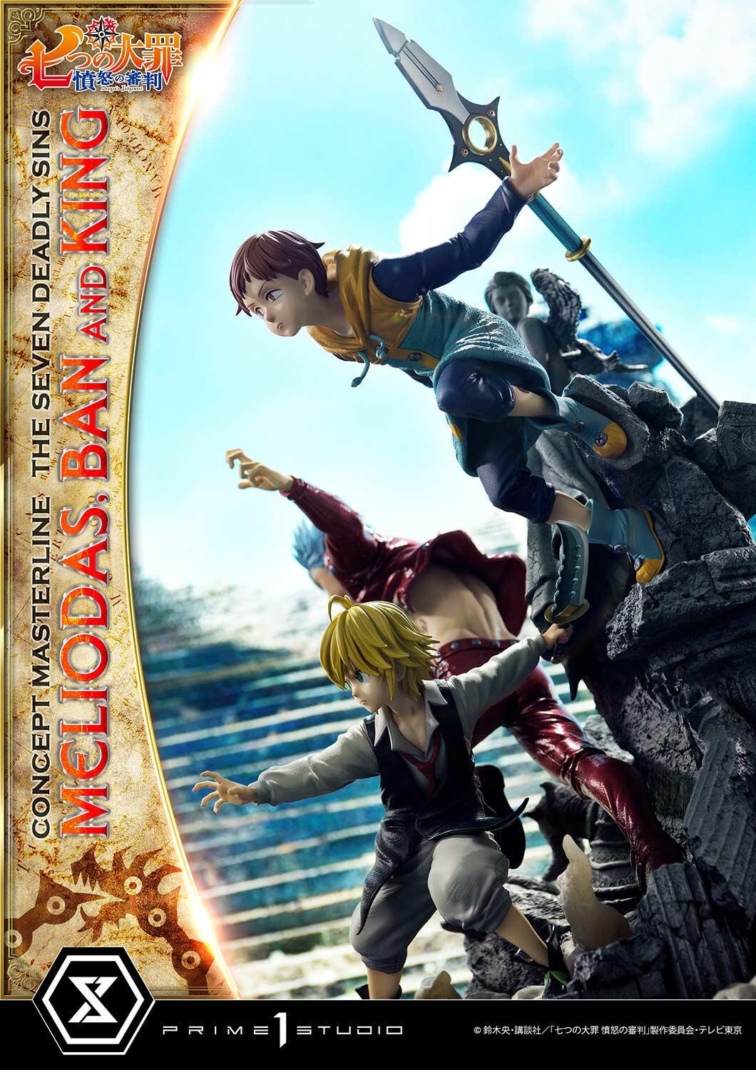 Nanatsu no Taizai: Fundo no Shinpan - Ban - King - Meliodas - Concept Masterline (CMNTZ-01DX) - 1/6 - DX Version (Prime 1 Studio) photo 63