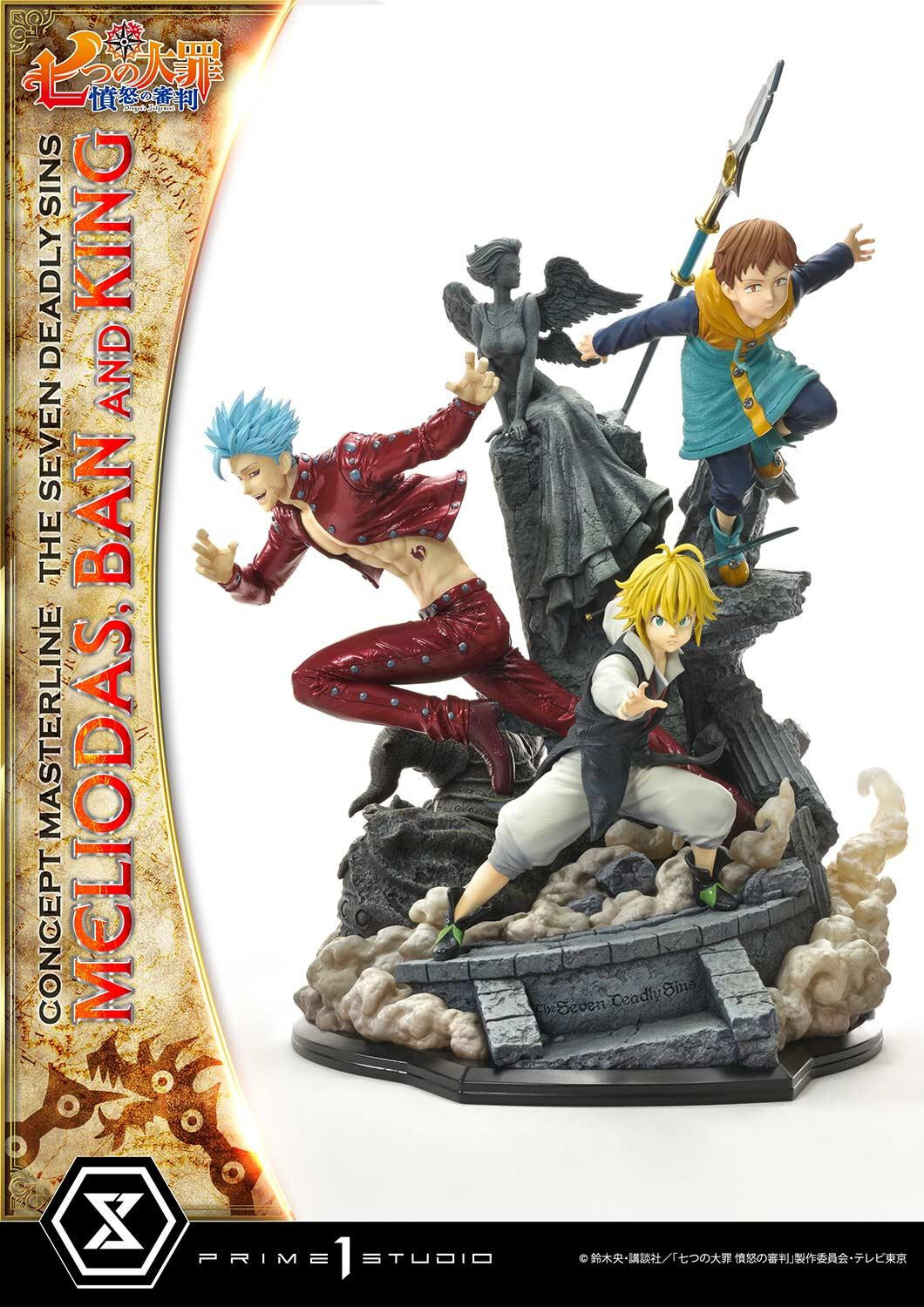 Nanatsu no Taizai: Fundo no Shinpan - Ban - King - Meliodas - Concept Masterline (CMNTZ-01DX) - 1/6 - DX Version (Prime 1 Studio) photo 71