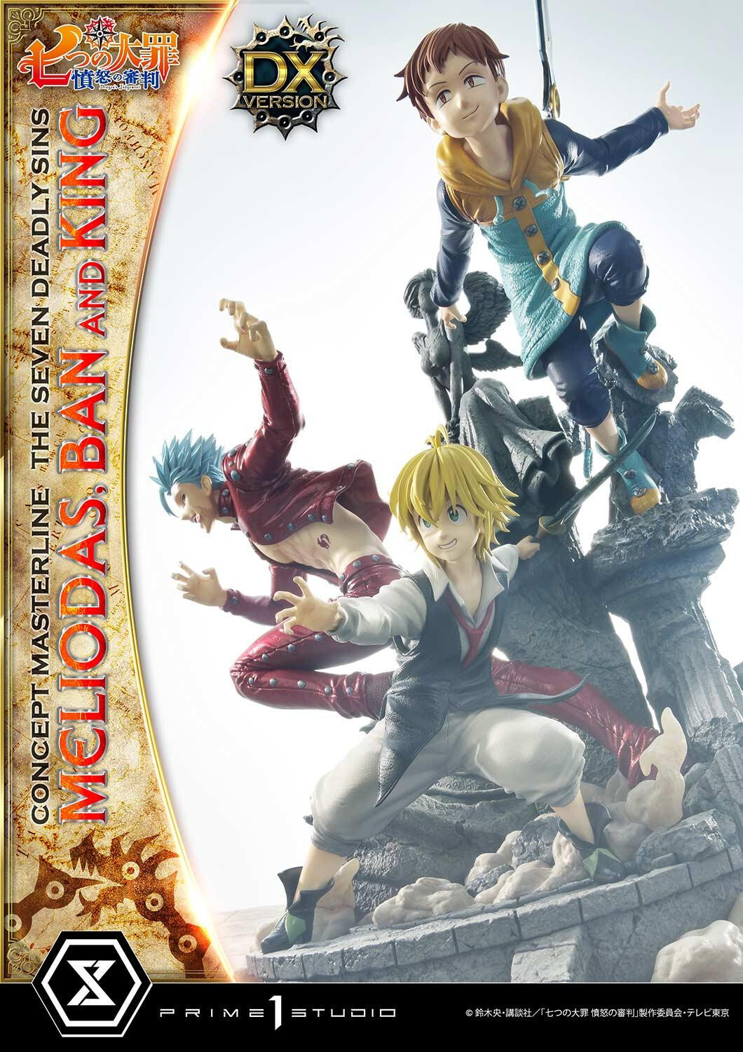 Nanatsu no Taizai: Fundo no Shinpan - Ban - King - Meliodas - Concept Masterline (CMNTZ-01DXS) - 1/6 - DX Bonus Version (Prime 1 Studio) photo 41