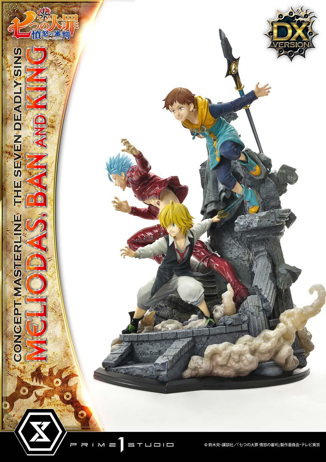 Nanatsu no Taizai: Fundo no Shinpan - Ban - King - Meliodas - Concept Masterline (CMNTZ-01DXS) - 1/6 - DX Bonus Version (Prime 1 Studio) photo 48