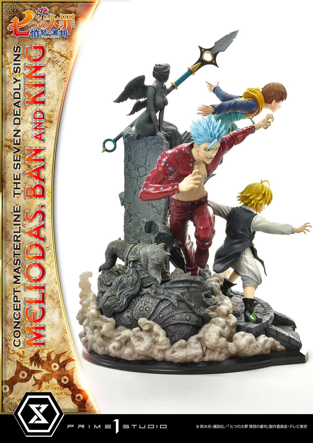 Nanatsu no Taizai: Fundo no Shinpan - Ban - King - Meliodas - Concept Masterline (CMNTZ-01DXS) - 1/6 - DX Bonus Version (Prime 1 Studio) photo 69
