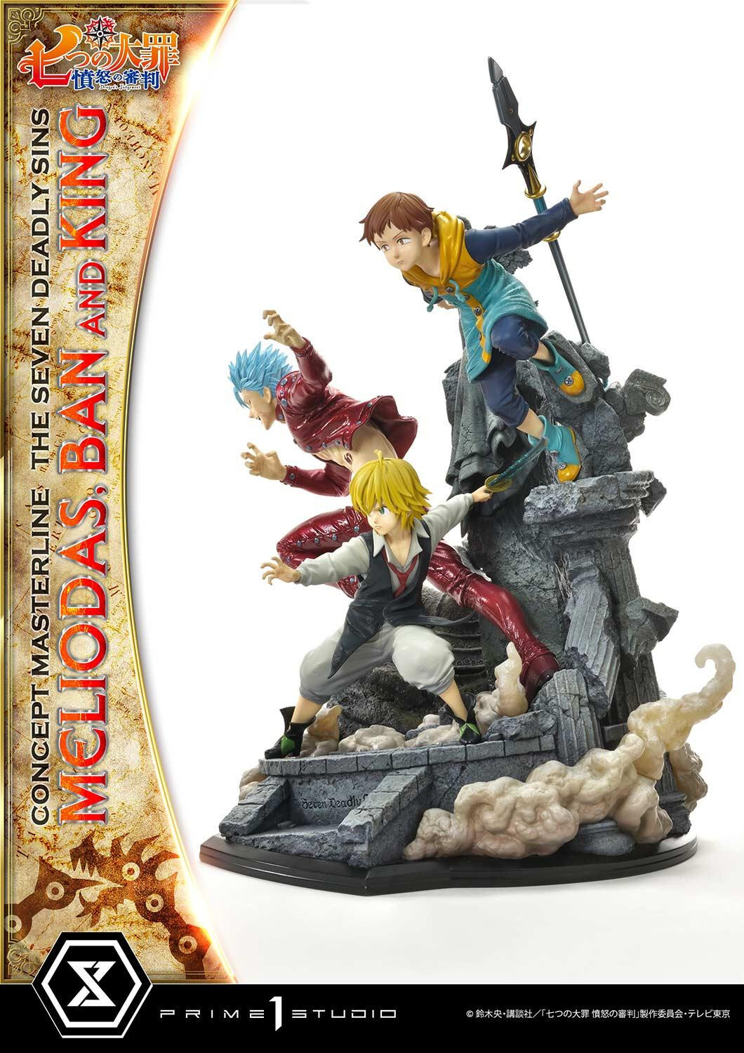 Nanatsu no Taizai: Fundo no Shinpan - Ban - King - Meliodas - Concept Masterline (CMNTZ-01DXS) - 1/6 - DX Bonus Version (Prime 1 Studio) photo 70