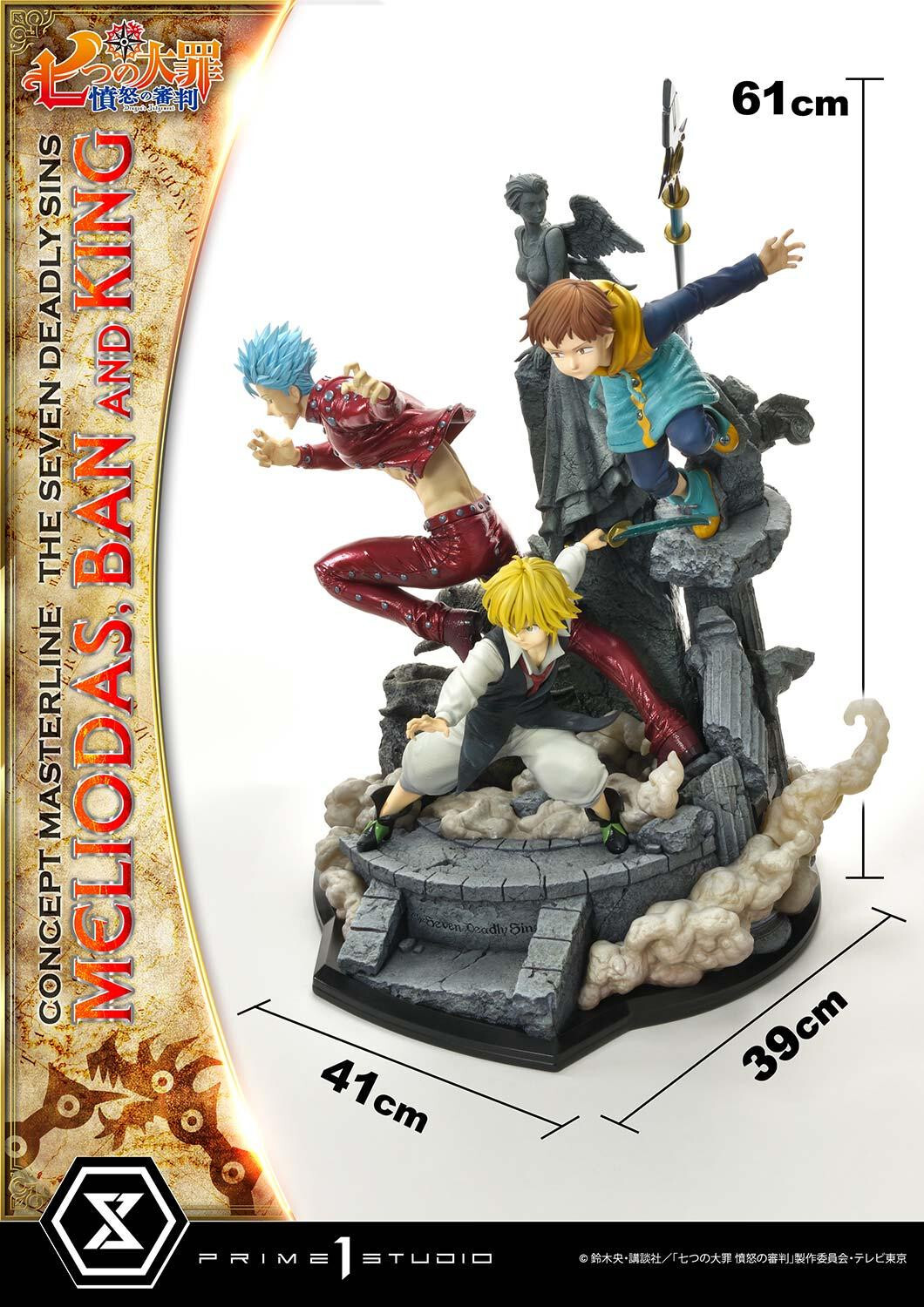 Nanatsu no Taizai: Fundo no Shinpan - Ban - King - Meliodas - Concept Masterline (CMNTZ-01DXS) - 1/6 - DX Bonus Version (Prime 1 Studio) photo 72