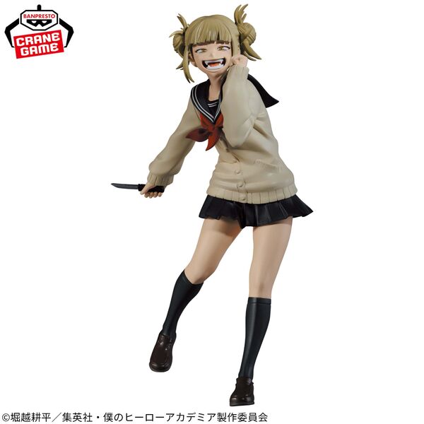 Boku no Hero Academia - Toga Himiko - The Evil Villains (Bandai Spirits)