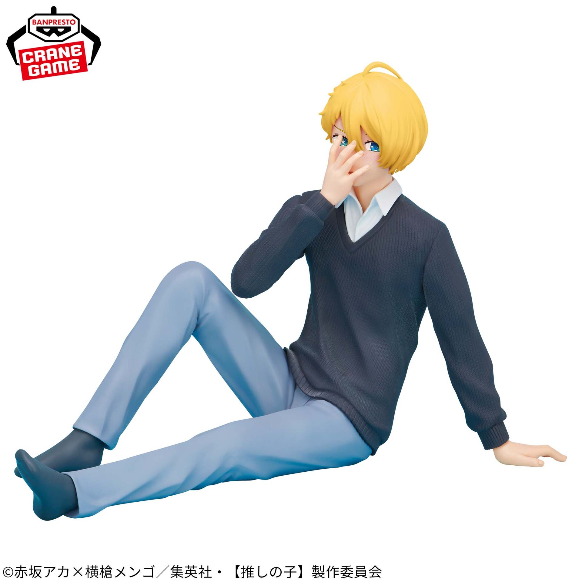 Oshi no Ko - Hoshino Aquamarine - Break Time Collection (Bandai Spirits) photo 2