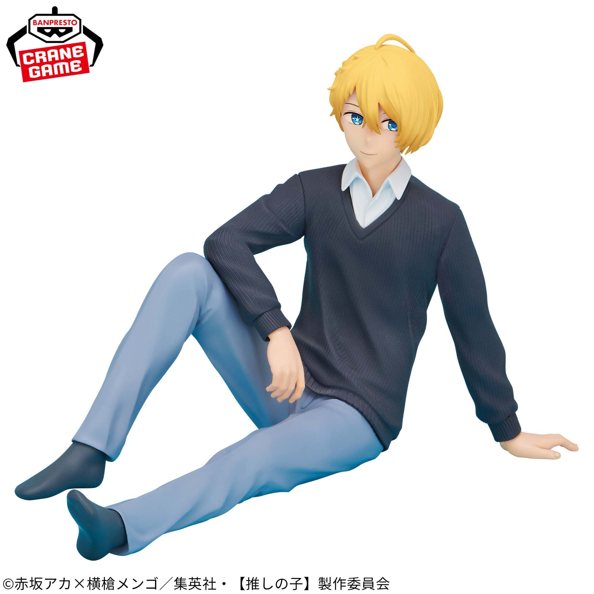 Oshi no Ko - Hoshino Aquamarine - Break Time Collection (Bandai Spirits) photo 3
