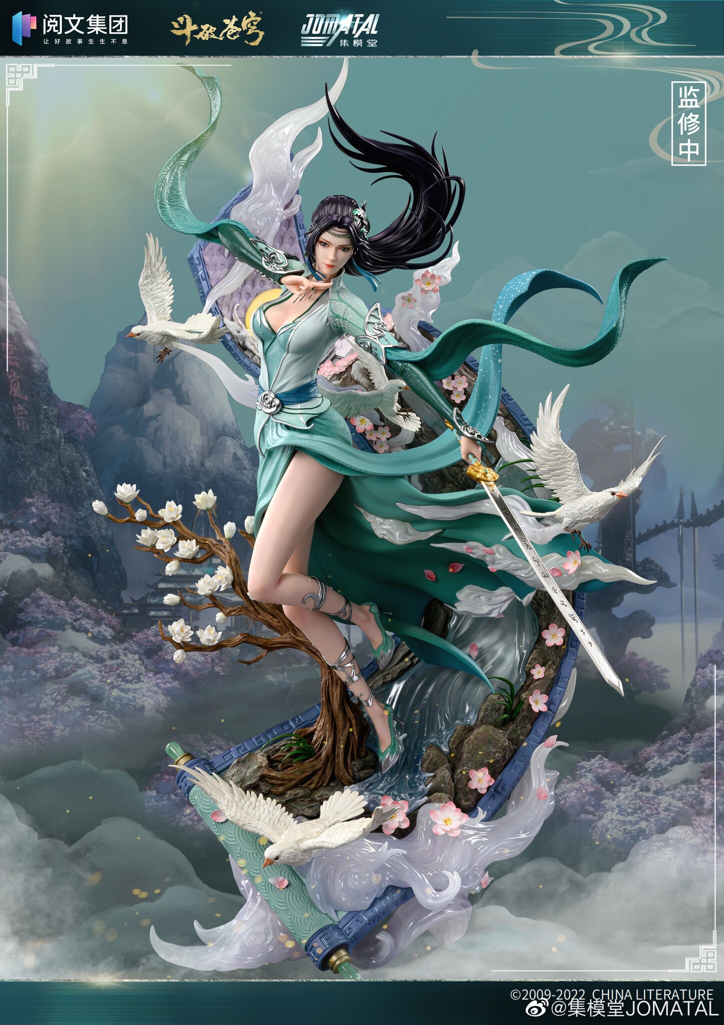 Battle Through the Heavens - Yun Yun - 1/4 (JOMATAL Studio)