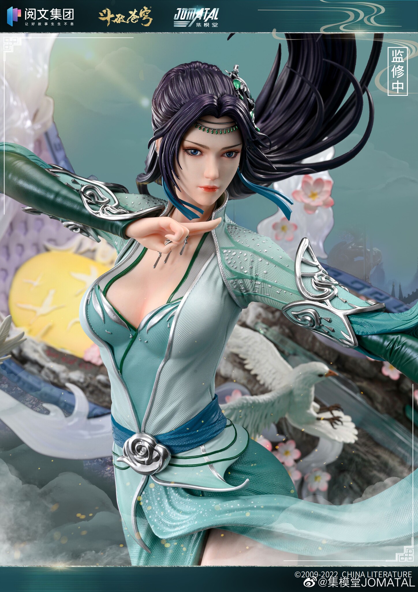 Battle Through the Heavens - Yun Yun - 1/4 (JOMATAL Studio) photo 4