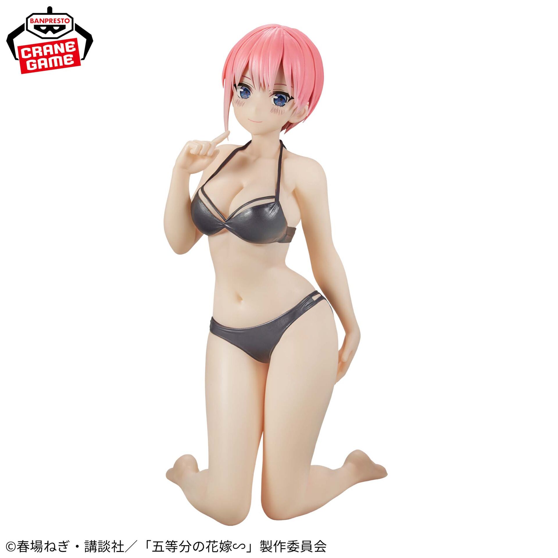 Gotoubun no Hanayome∽ - Nakano Ichika - Celestial Vivi (Bandai Spirits) photo 2