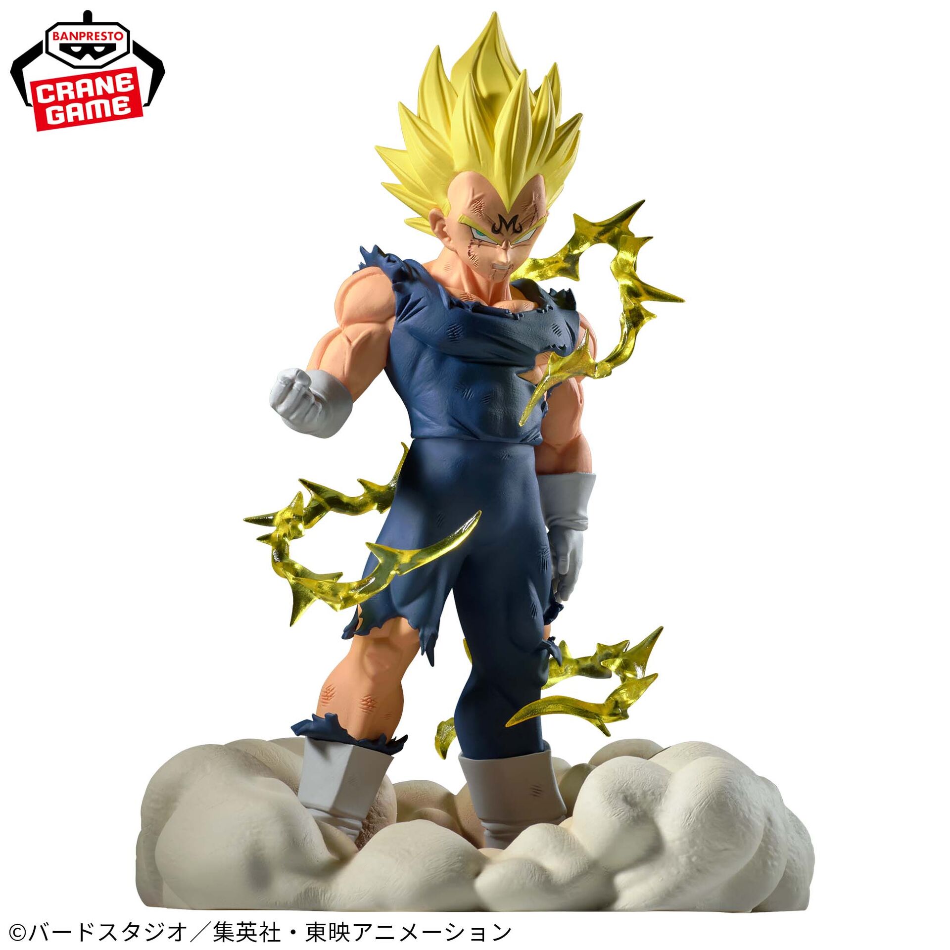 Dragon Ball Z - Majin Vegeta SSJ - History Box  (Vol.12) (Bandai Spirits) photo 2
