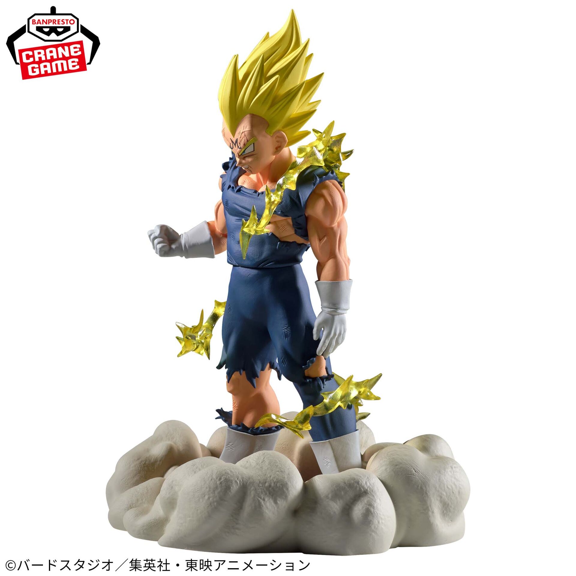 Dragon Ball Z - Majin Vegeta SSJ - History Box  (Vol.12) (Bandai Spirits) photo 3