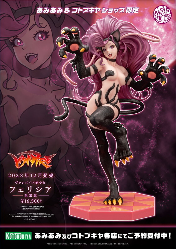 Vampire: The Night Warriors - Felicia - Bishoujo Statue - 1/7 - Limited Edition (Kotobukiya) photo 5