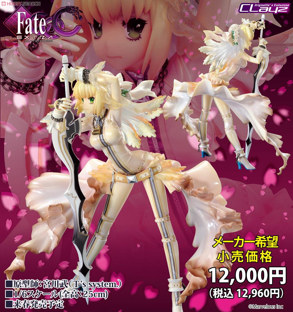 Fate/Extra CCC - Nero Claudius - 1/6 - Saber (Clayz) photo 4