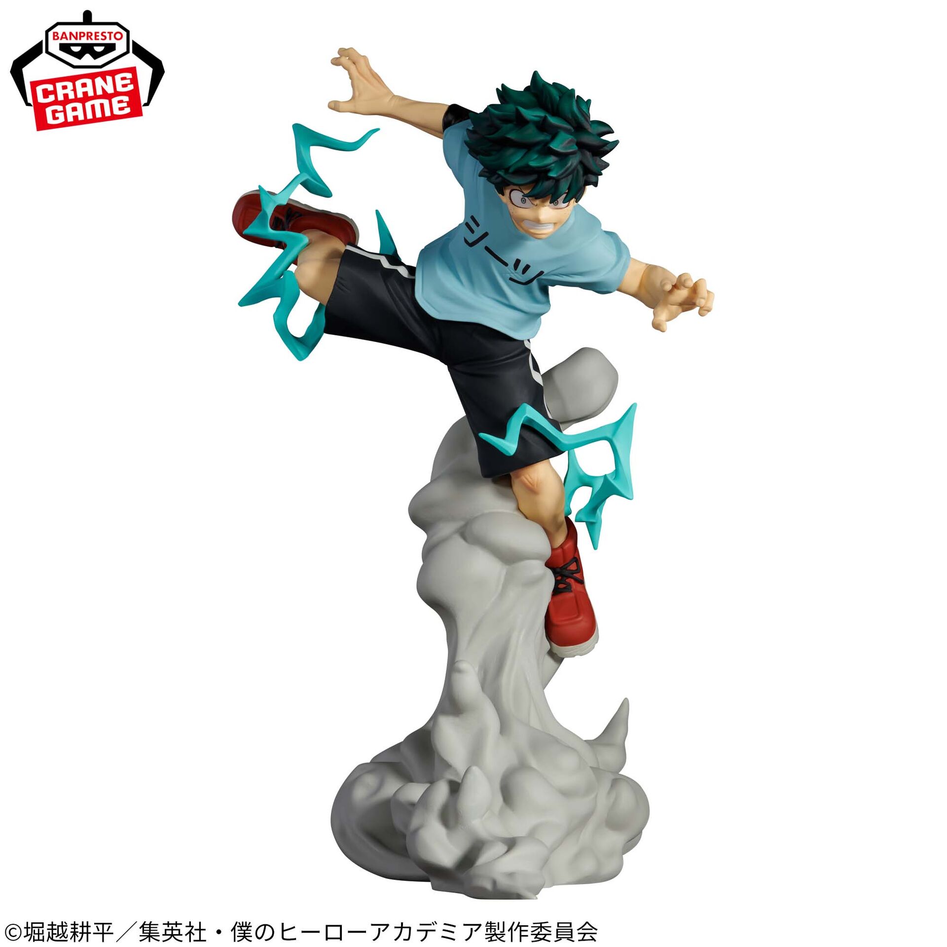 Boku no Hero Academia - Midoriya Izuku - Combination Battle (Bandai Spirits) photo 3