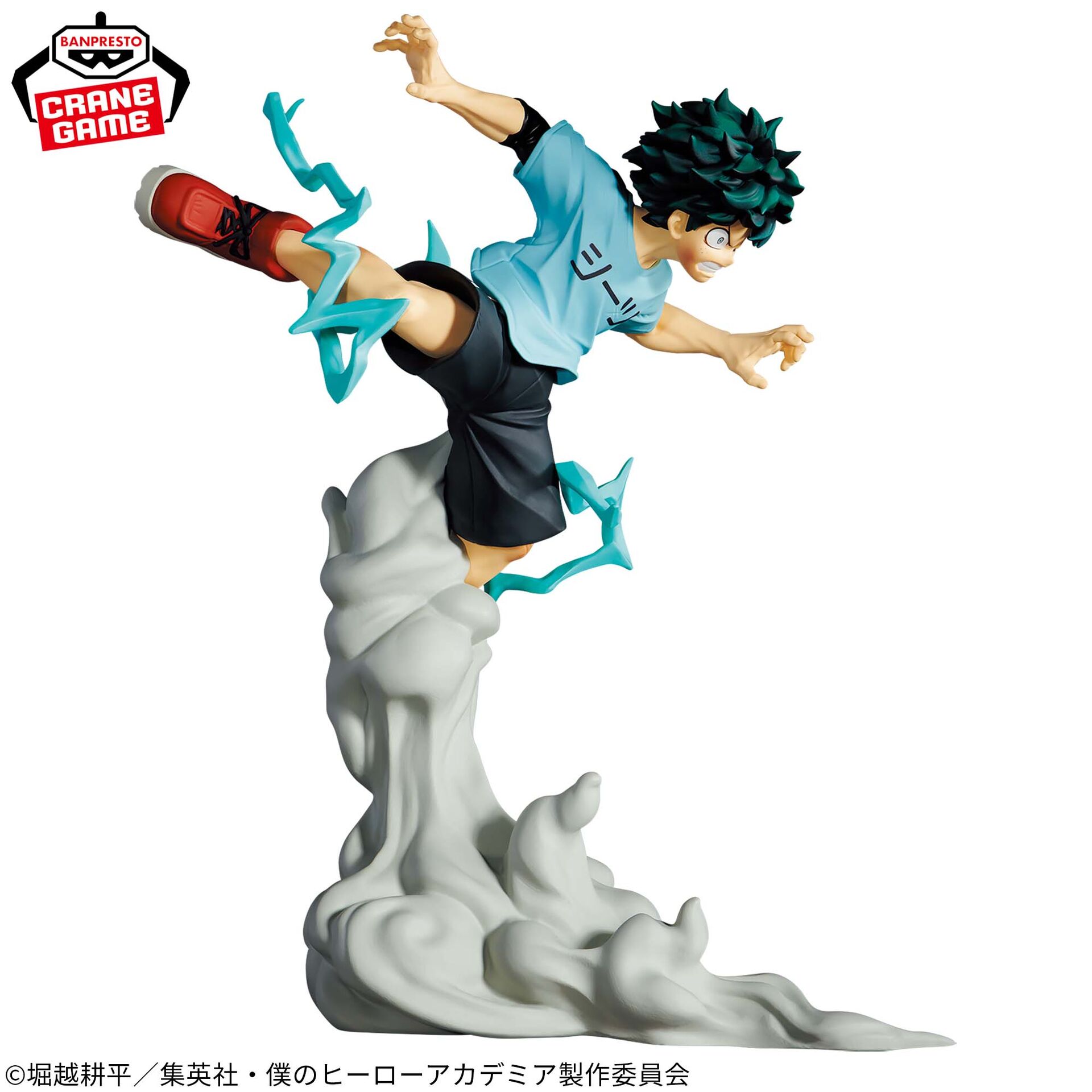Boku no Hero Academia - Midoriya Izuku - Combination Battle (Bandai Spirits) photo 4