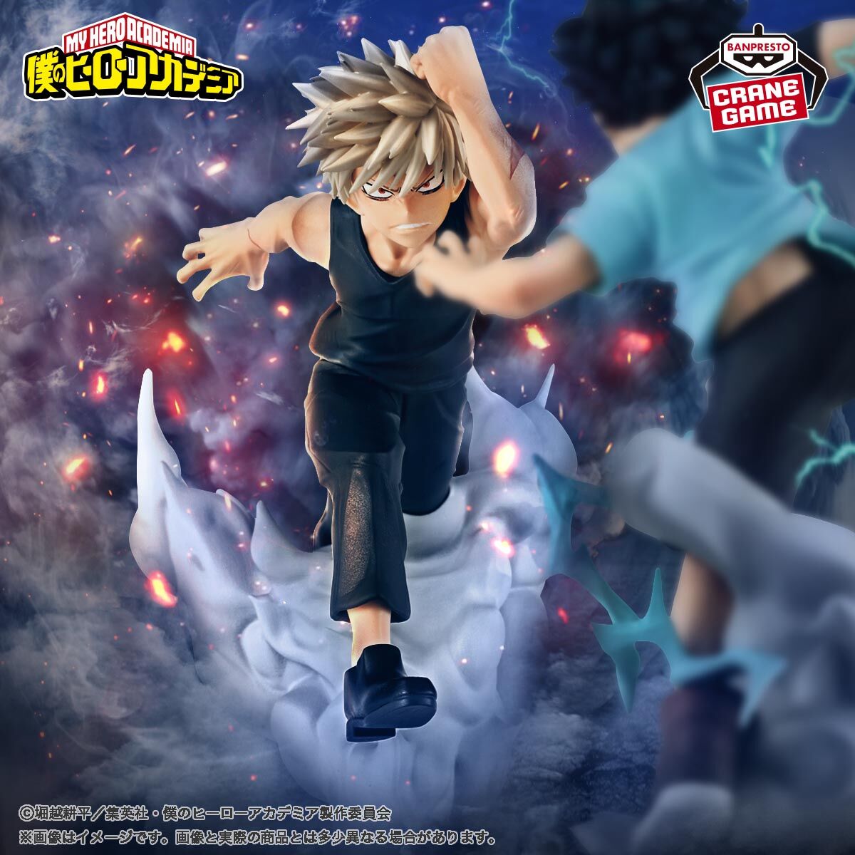 Boku no Hero Academia - Midoriya Izuku - Combination Battle (Bandai Spirits) photo 5