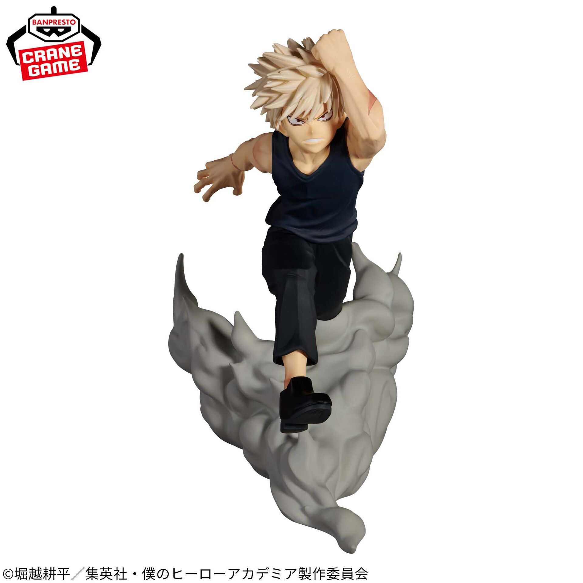 Boku no Hero Academia - Bakugo Katsuki - Combination Battle (Bandai Spirits) photo 3
